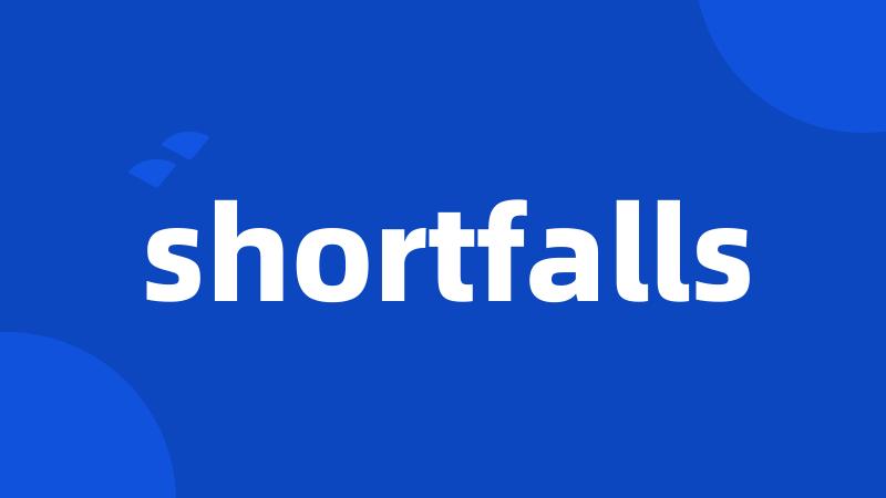 shortfalls