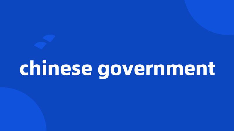 chinese government