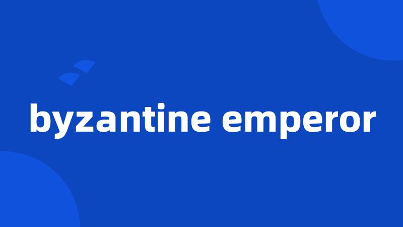 byzantine emperor