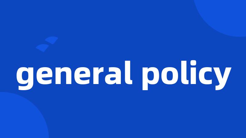 general policy