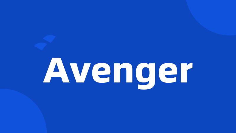 Avenger