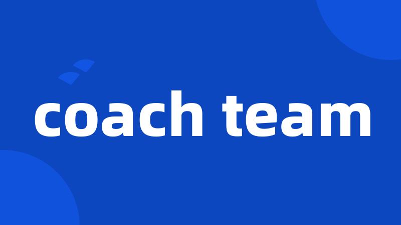 coach team