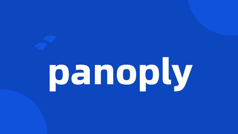 panoply