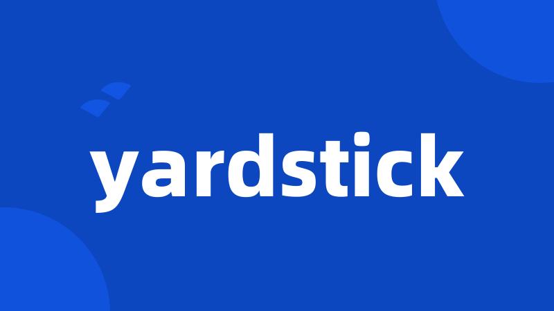 yardstick