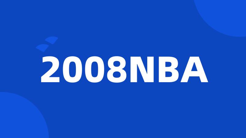 2008NBA