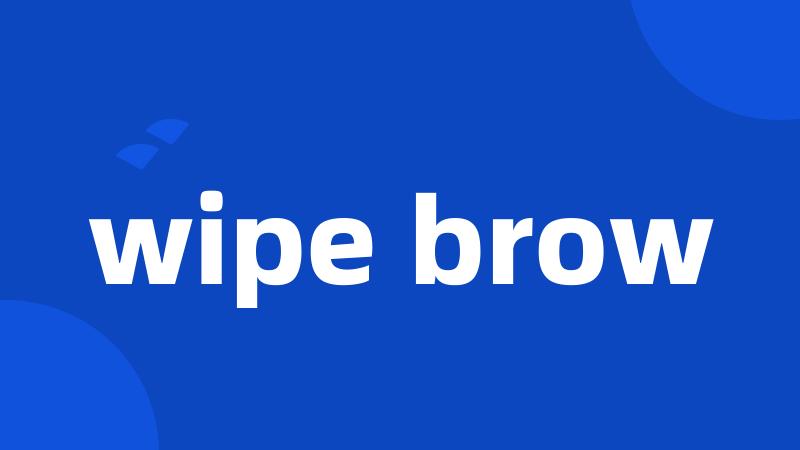 wipe brow