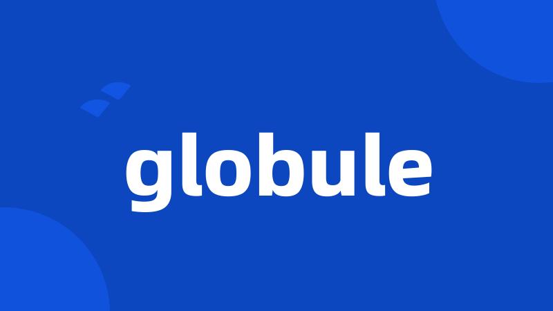 globule