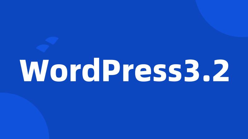 WordPress3.2