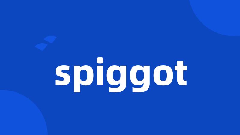 spiggot