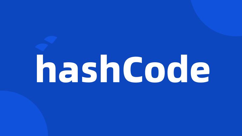 hashCode