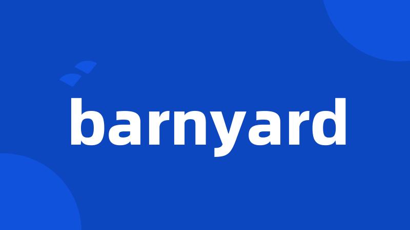 barnyard