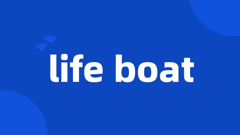 life boat