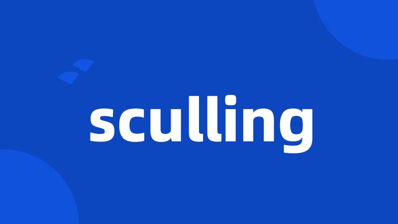 sculling