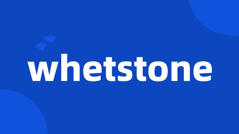 whetstone