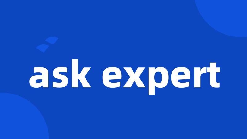 ask expert