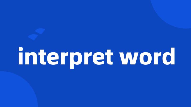 interpret word