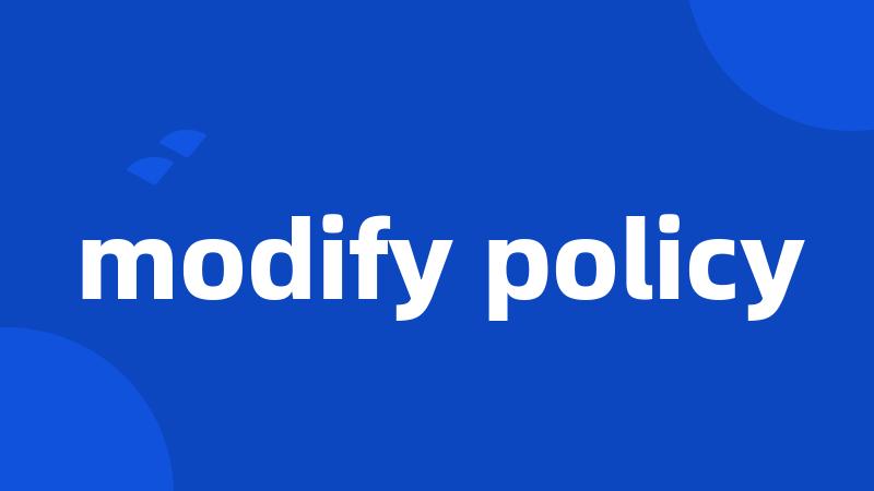 modify policy