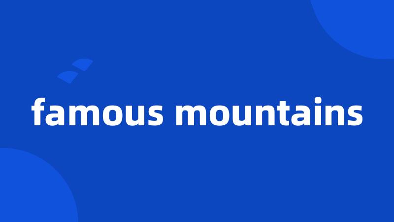 famous mountains