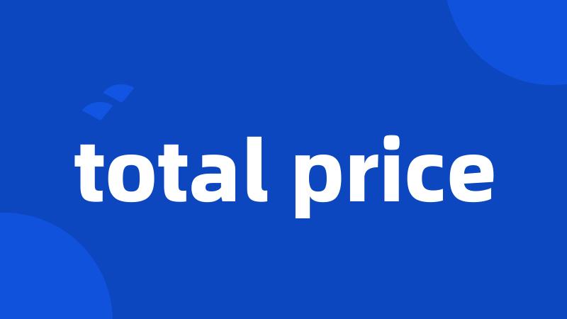 total price