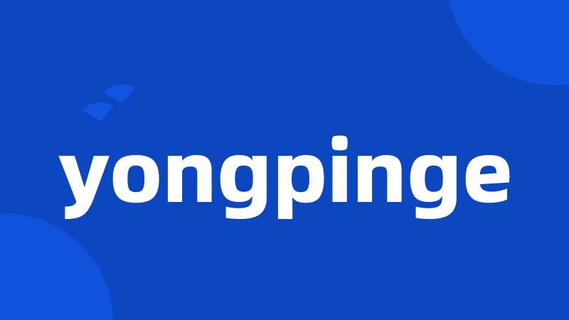 yongpinge