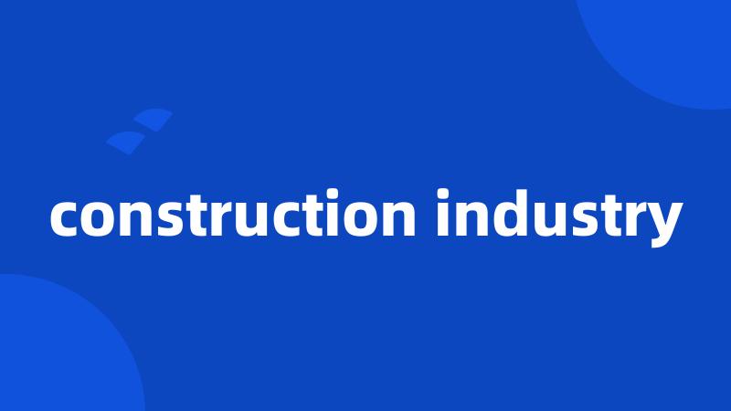 construction industry