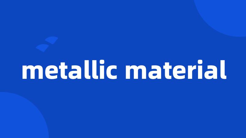 metallic material