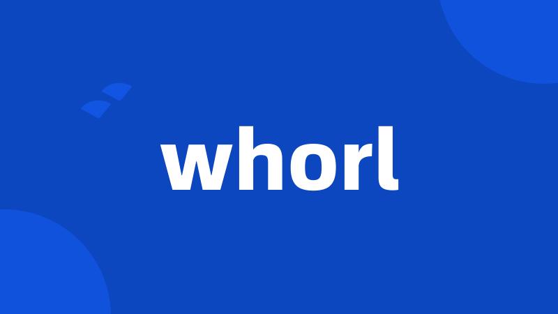 whorl