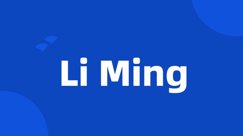 Li Ming