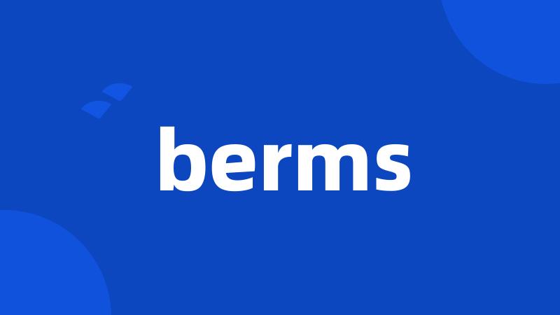 berms