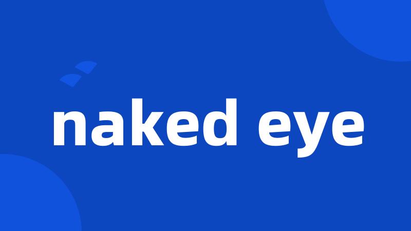 naked eye