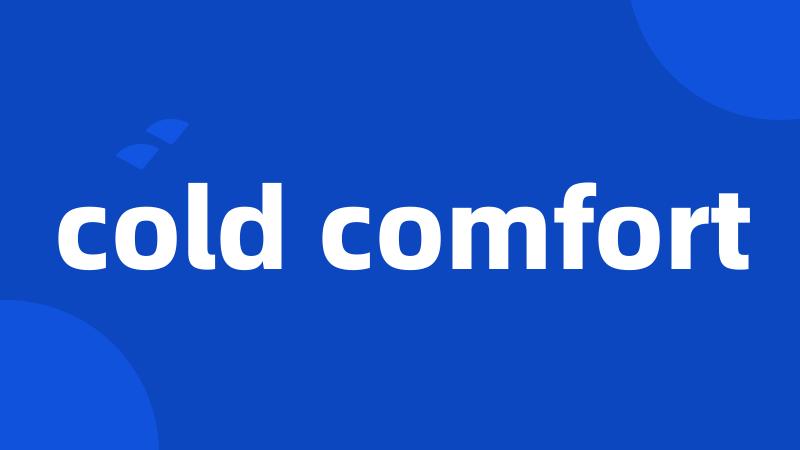 cold comfort