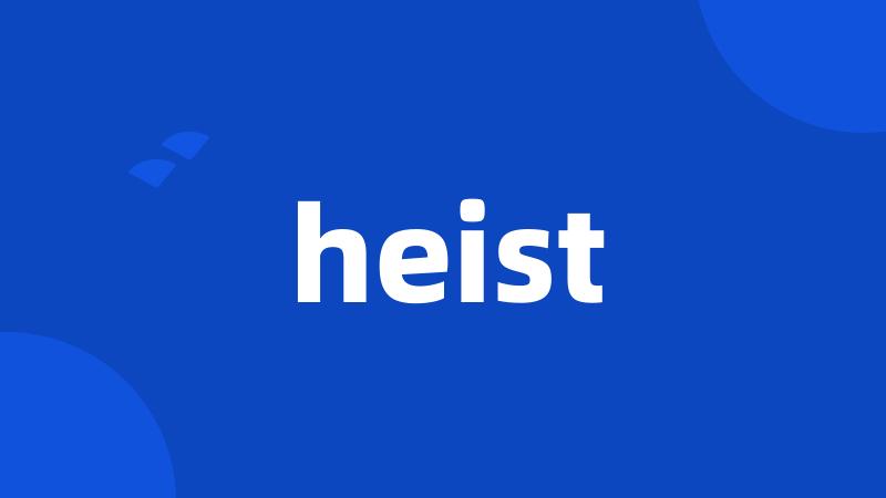 heist