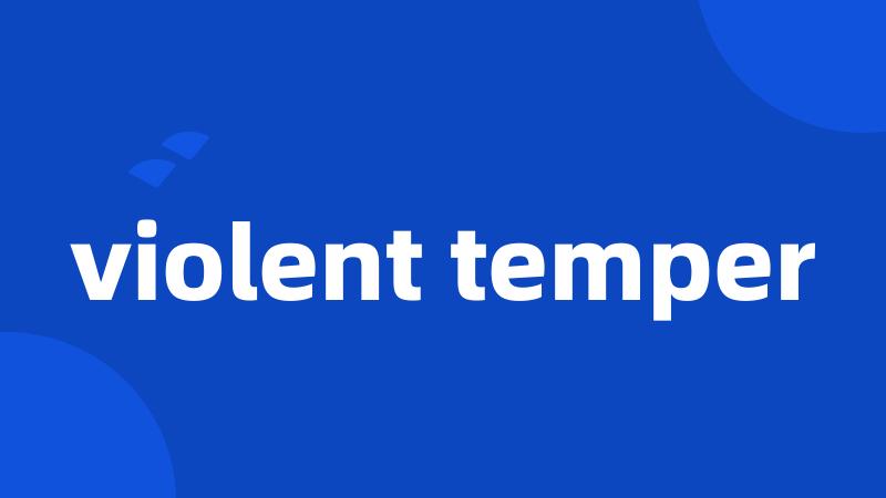 violent temper