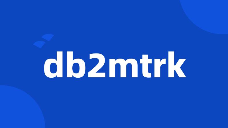db2mtrk