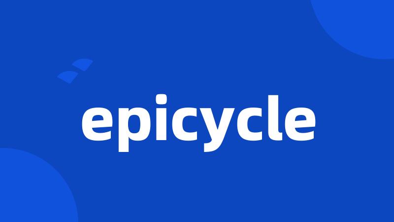 epicycle
