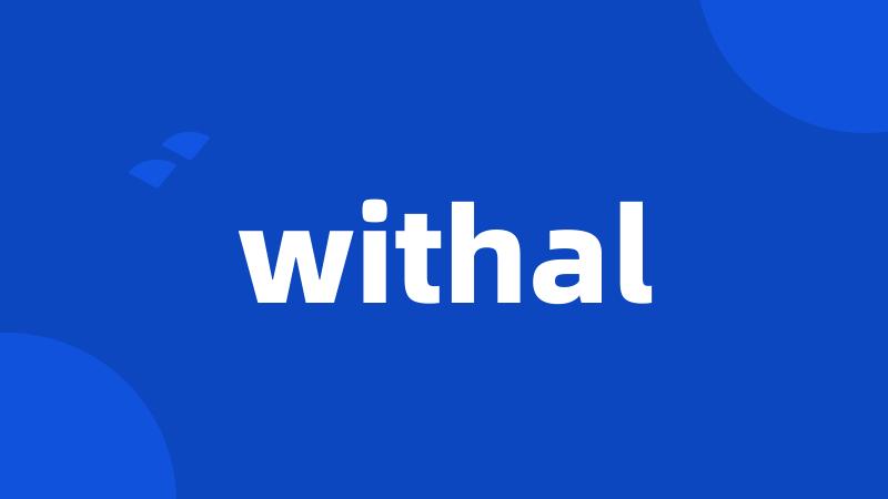 withal