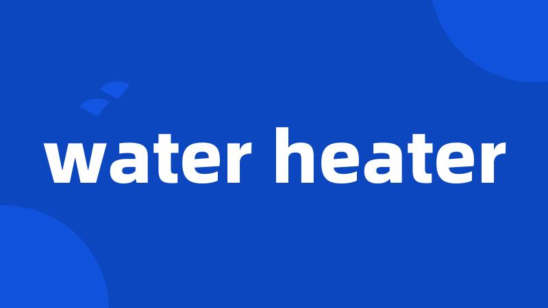 water heater