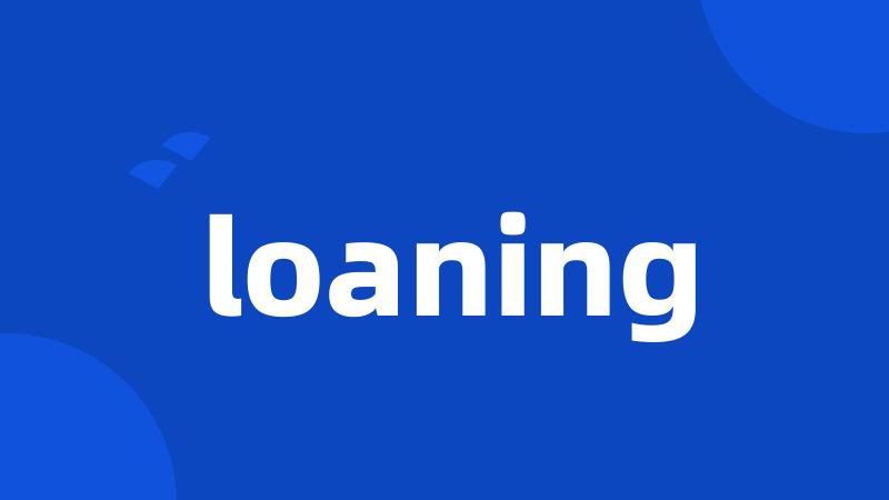 loaning