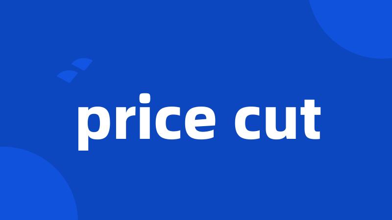 price cut