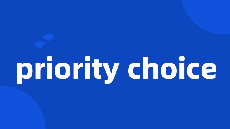 priority choice