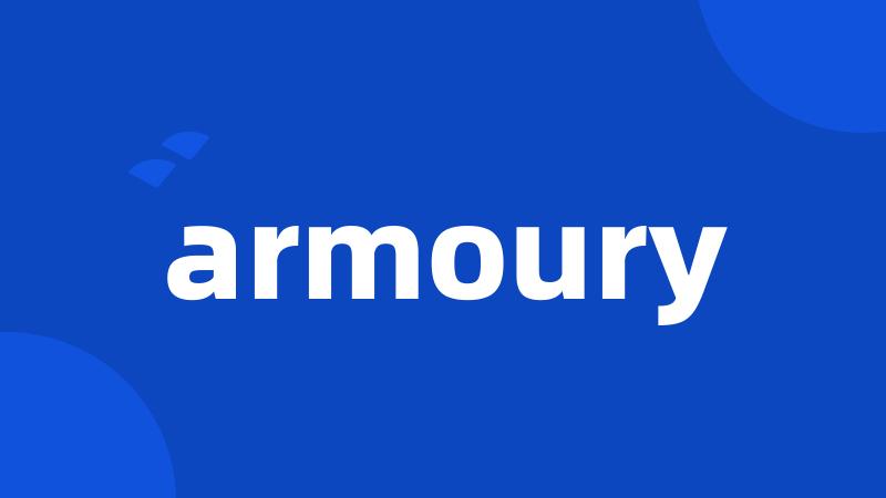 armoury