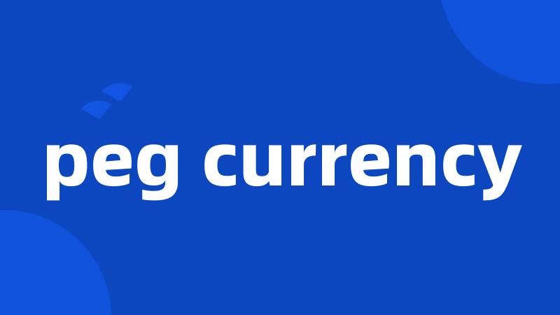 peg currency