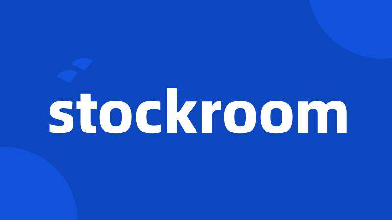 stockroom