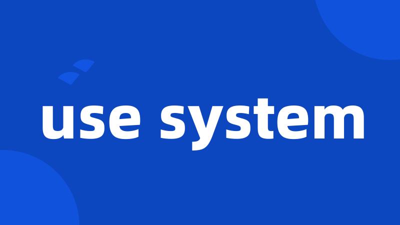 use system