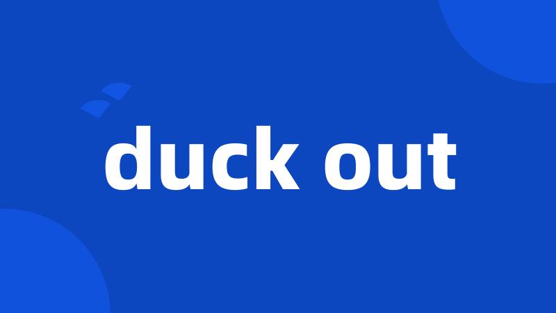 duck out