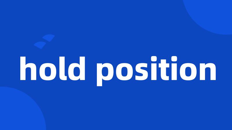 hold position