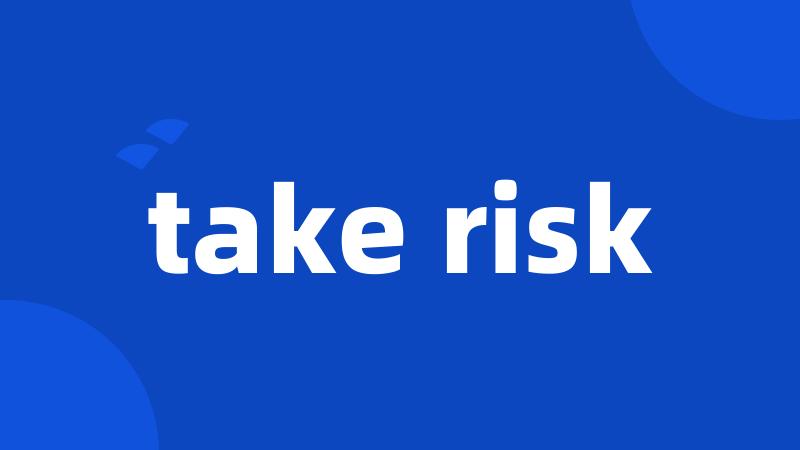 take risk