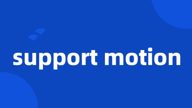 support motion