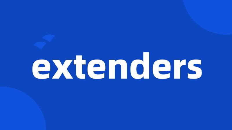 extenders