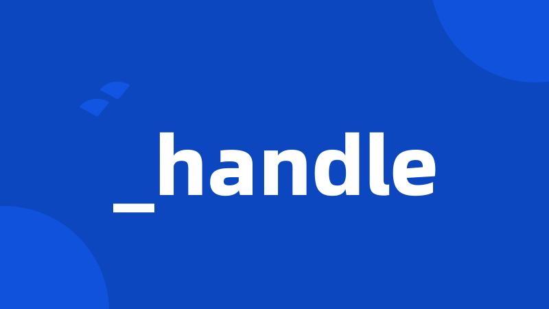 _handle